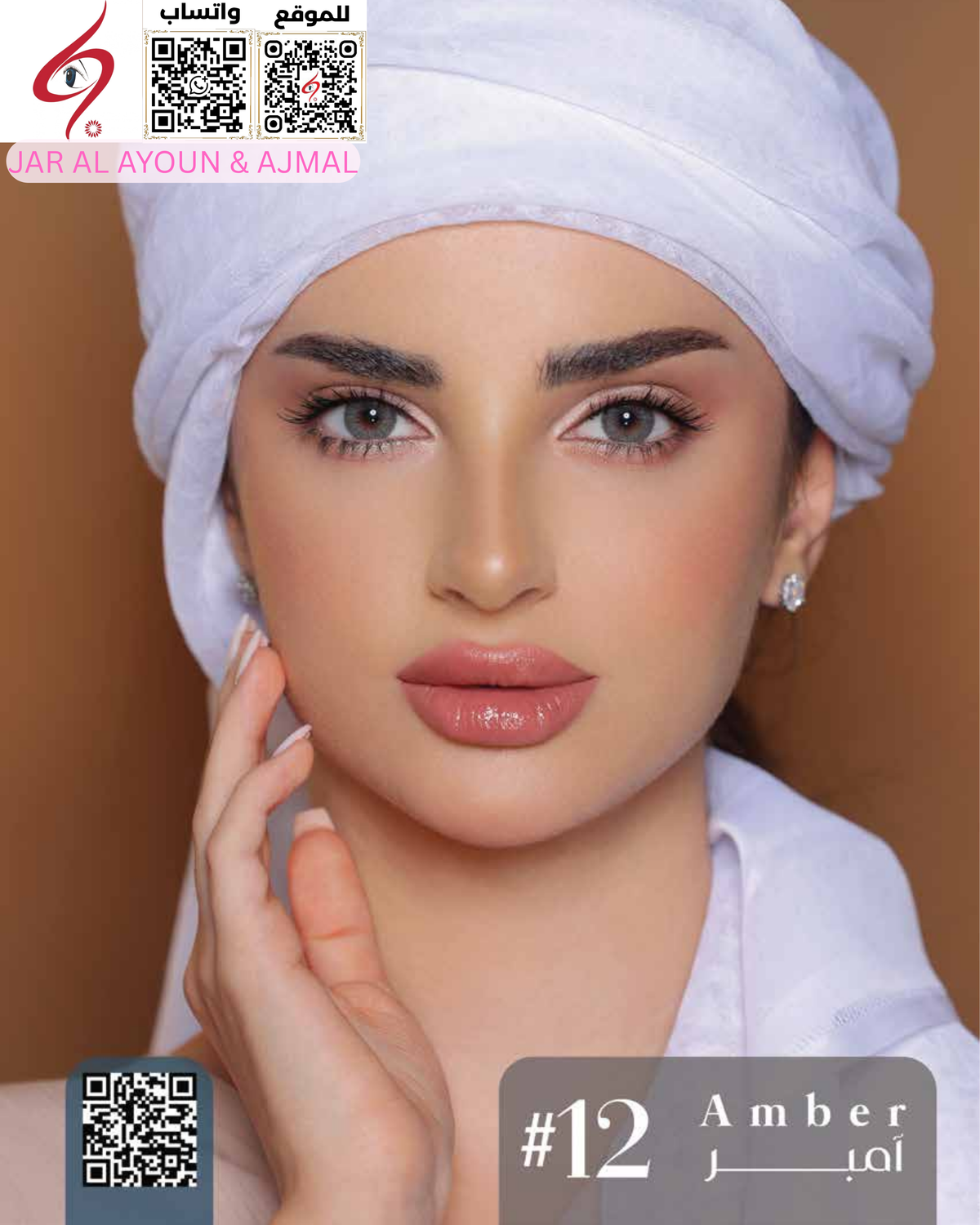 Luminous Color Contact Lenses