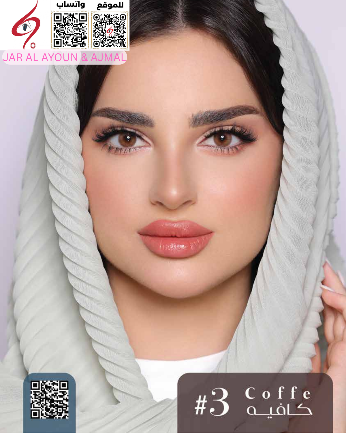 Luminous Color Contact Lenses