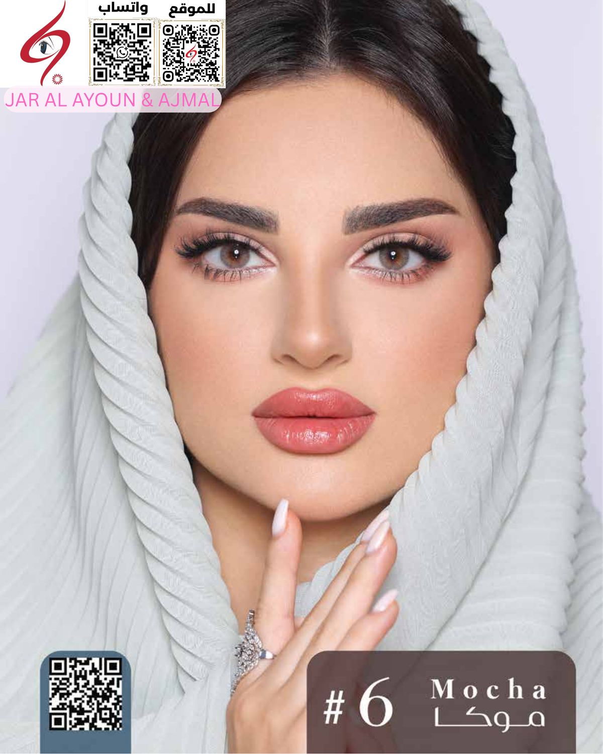 Luminous Color Contact Lenses